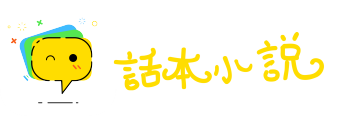 不羁之才网